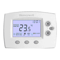霍尼韦尔T7126系列数字显示温度控制器